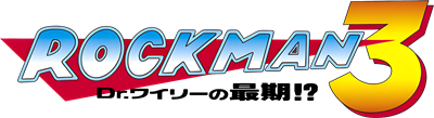 Mega Man 3 - Clear Logo Image