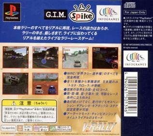 Need for Speed: V-Rally - Box - Back Image