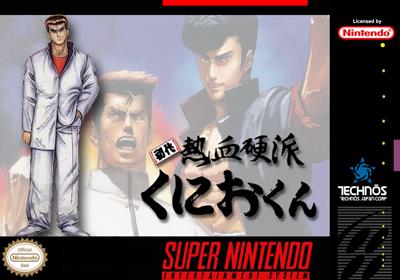 Shodai Nekketsu Kouha Kunio-kun - Fanart - Box - Front Image