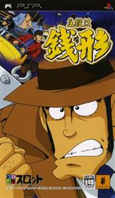 DoraSlot: Shuyaku wa Zenigata