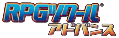 RPG Tsukuru Advance - Clear Logo Image