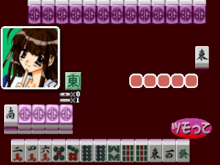 Bishoujo Renai Mahjong Series 2nd: Shiritsu Houou Gakuen: 2 Nen Junjou Gumi