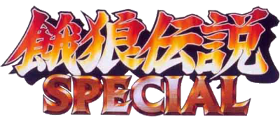 Fatal Fury Special - Clear Logo Image