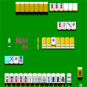Real Mahjong HaiPai Seichouhen - Screenshot - Gameplay Image