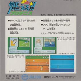 Racket Attack - Box - Back Image