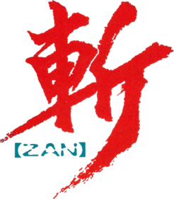 Zan: Kagerou no Toki - Clear Logo Image