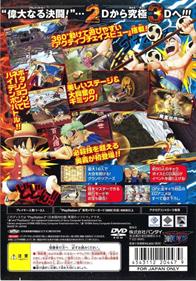 One Piece: Grand Battle! 3 - Box - Back Image