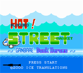 Nekketsu Street Basket: Ganbare Dunk Heroes - Screenshot - Game Title Image