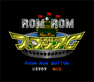 Rom Rom Stadium - Screenshot - Game Title Image