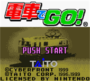 Densha de Go! - Screenshot - Game Title Image