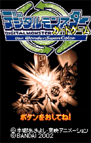 Digital Monster Card Game: Ver. WonderSwan Color - Screenshot - Game Title Image