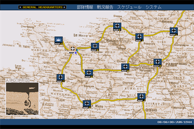 Kikō Shidan: Panzer Division - Screenshot - Gameplay Image