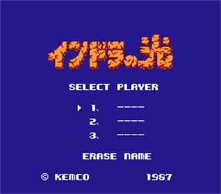 Indora no Hikari - Screenshot - Game Title Image
