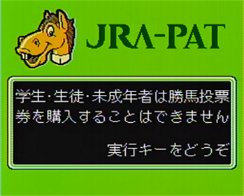 JRA-PAT - Screenshot - Game Title Image