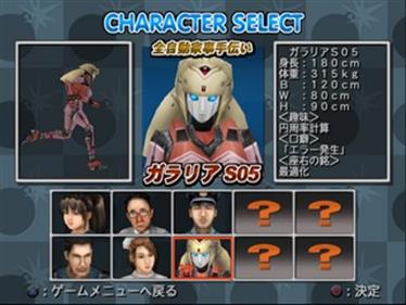 Simple 2000 Series Ultimate Vol. 17: Taisen! Bakudan Poi Poi - Screenshot - Game Select Image