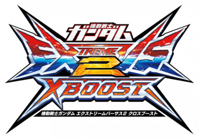 Mobile Suit Gundam Extreme Vs. 2 XBoost - Clear Logo Image