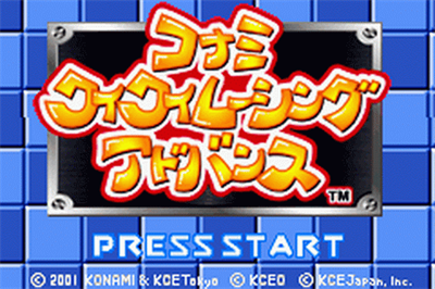 Konami Krazy Racers - Screenshot - Game Title Image