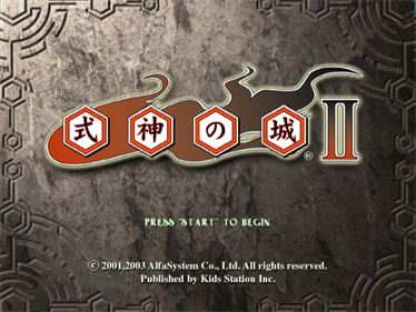 Shikigami no Shiro II - Screenshot - Game Title Image