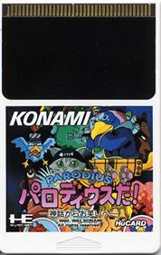 Parodius Da! Shinwa Kara Owarai e - Cart - Front Image