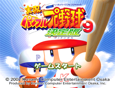 Jikkyou Powerful Pro Yakyuu 9 Ketteiban - Screenshot - Game Title Image