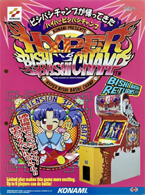 Hyper Bishi Bashi Champ - Advertisement Flyer - Front Image