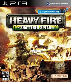 Heavy Fire: Shattered Spear - Box - Front Image