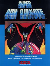 Super Don Quix-ote - Advertisement Flyer - Front Image