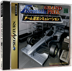 Formula Grand Prix Team Unei Simulation - Box - 3D Image