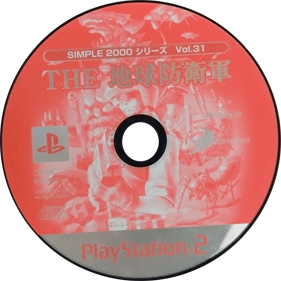 Monster Attack - Disc Image