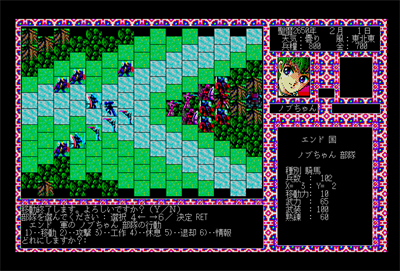 Strawberry Daisenryaku Novu - Screenshot - Gameplay Image