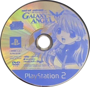 Naxat Soft Reach Mania Vol. 1: CR Galaxy Angel - Disc Image