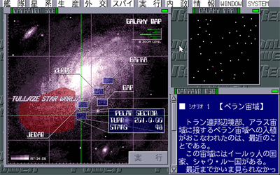 Regional Power III - Screenshot - Gameplay Image