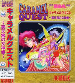 Caramel Quest: Meitenkyō no Megami Zō - Box - Front Image