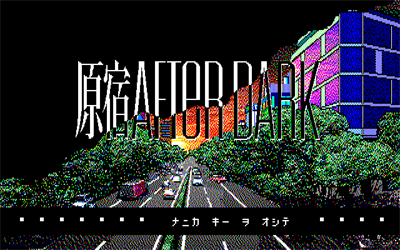 Harajuku After Dark - Screenshot - Game Title Image
