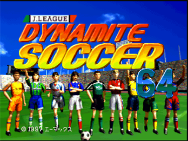 J.League Dynamite Soccer 64 - Screenshot - Game Title Image