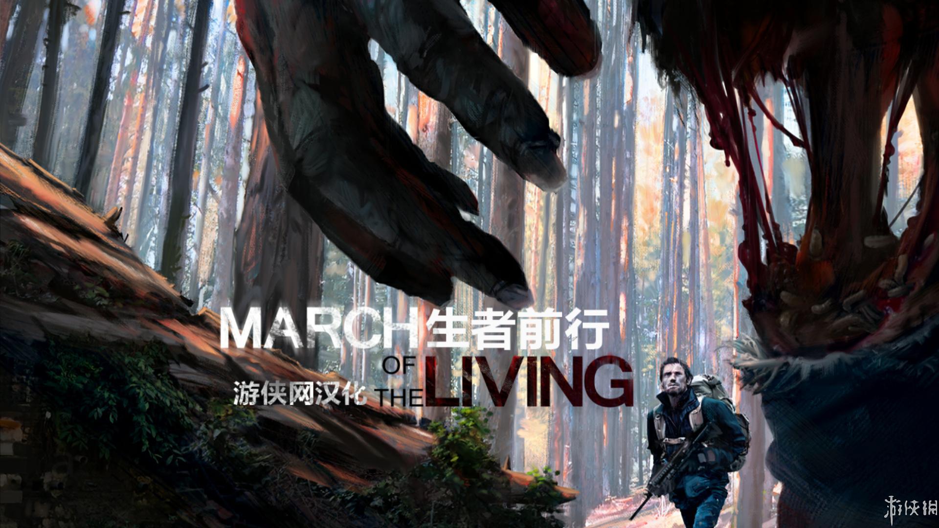 March of the Living