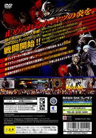 The King of Fighters 2002: Unlimited Match - Box - Back Image