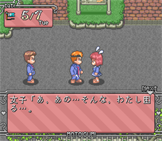 Fire Woman: Matoi-Gumi - Screenshot - Gameplay Image