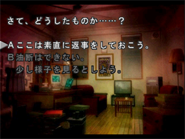 Baroque Syndrome - Screenshot - Gameplay Image