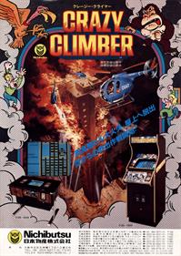 Crazy Climber - Advertisement Flyer - Front Image