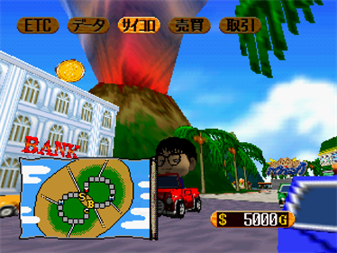 Bakushou Jinsei 64: Mezase! Resort Ou - Screenshot - Gameplay Image