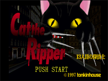 Cat the Ripper 13: Ninme No Tanteishi - Screenshot - Game Title Image