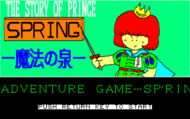 The Story of Prince Spring Images - LaunchBox Games Database