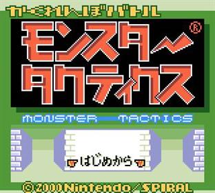 Kakurenbo Battle Monster Tactics - Screenshot - Game Title Image