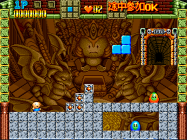 Gussun Oyoyo - Screenshot - Gameplay Image