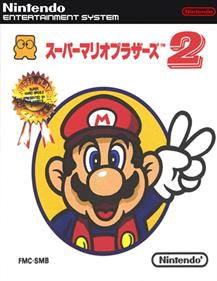 Super Mario Bros. 2: The Lost Levels - Fanart - Box - Front Image