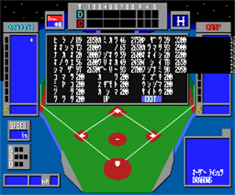 Best Nine Professional Baseball - Screenshot - Gameplay Image