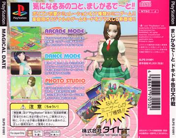Magical Date: Doki Doki Kokuhaku Daisakusen - Box - Back Image