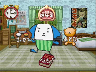 Komocchi - Screenshot - Gameplay Image