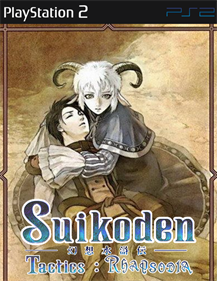 Suikoden Tactics - Fanart - Box - Front Image